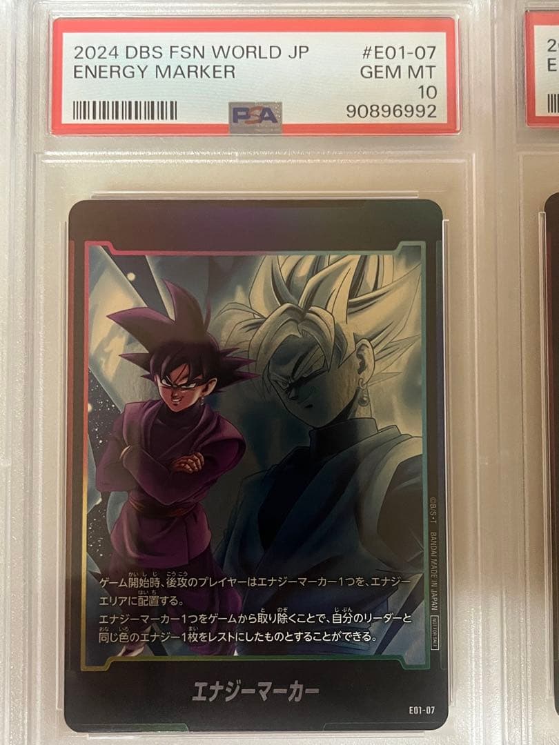 【PSA10.9】フュージョンワールド ノーマル エナジーマーカー 12連番