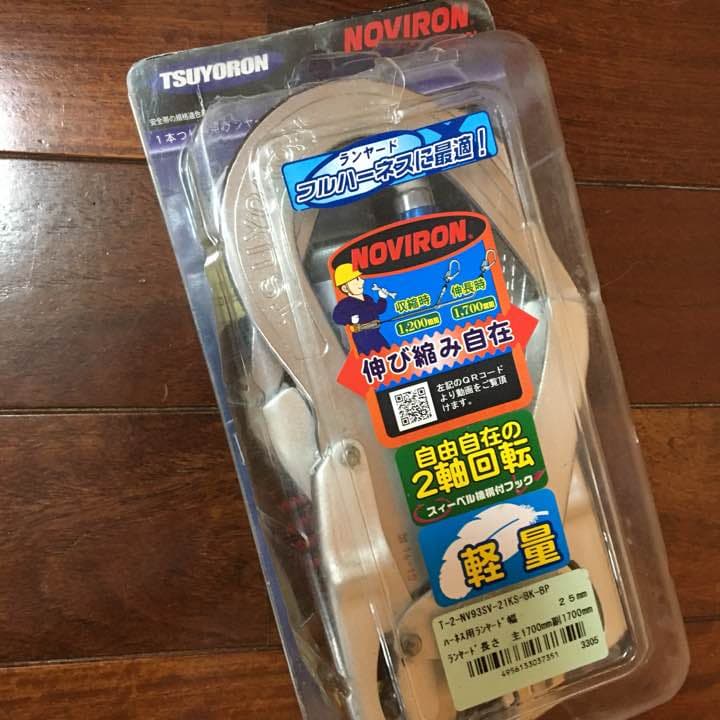 ランヤード フルハーネスに最適！