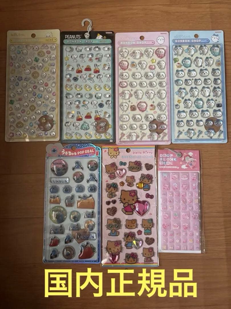 ボンボンドロップシール等まとめ売り ちいかわ　しずくちゃん等