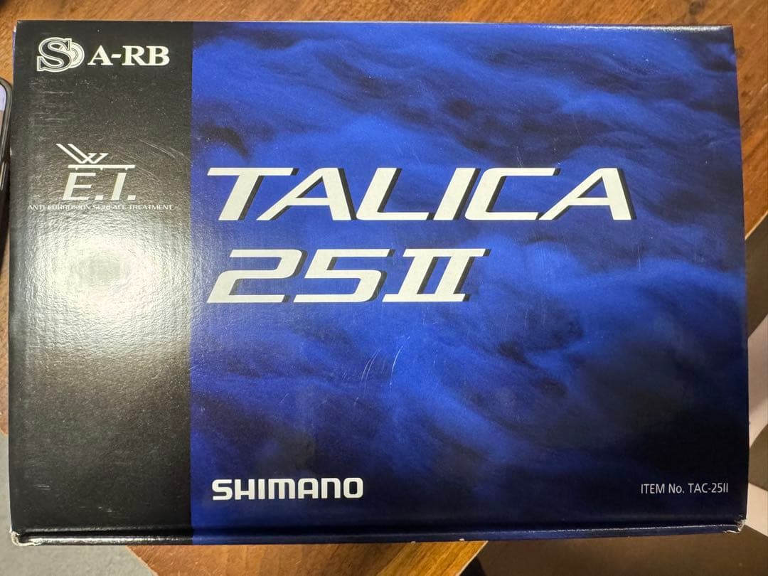 タリカ25Ⅱ