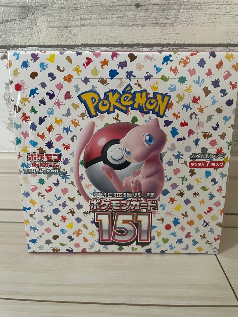 『151 シュリンク付き 未開封 BOX』