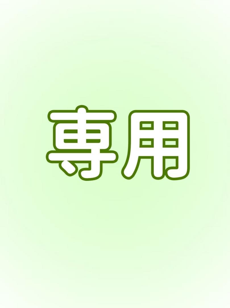 マユ