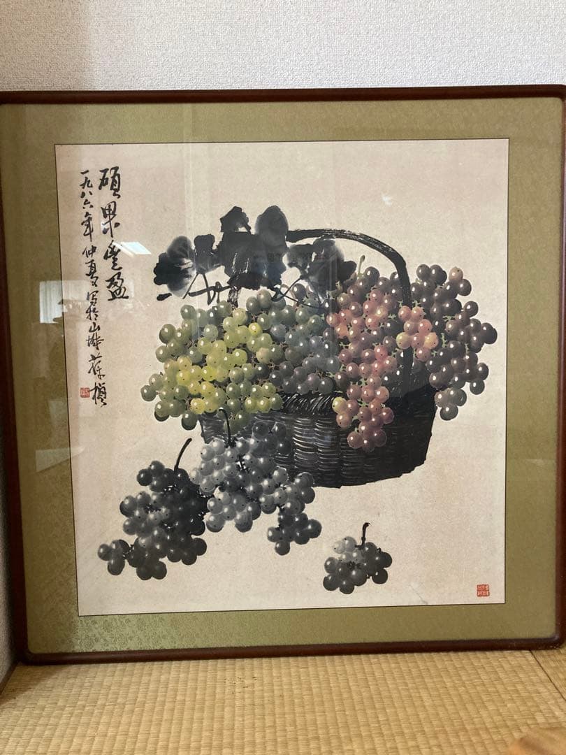 絵画 蘇葆楨 墨葡萄 水墨画 額装 中国美術 骨董品 美術品