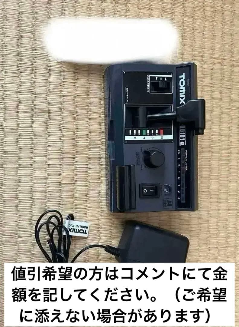 TOMIX パワーユニット