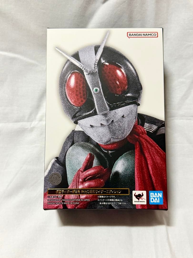 真骨彫製法　仮面ライダー新2号 栄光の昭和ライダーエディション