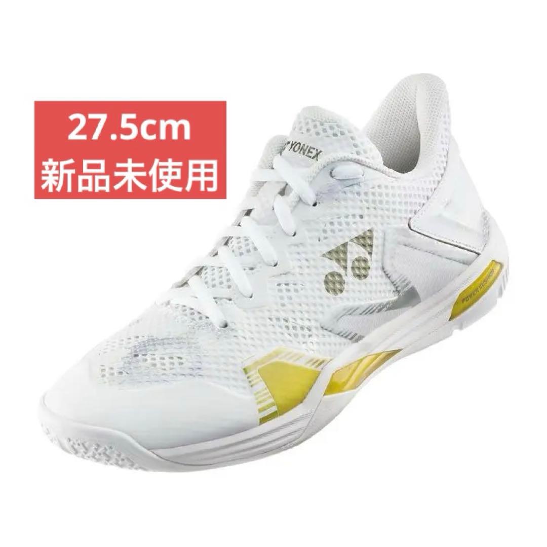 27.5㎝　エクリプションメン　新品未使用　YONEX　バドミントン　シューズ