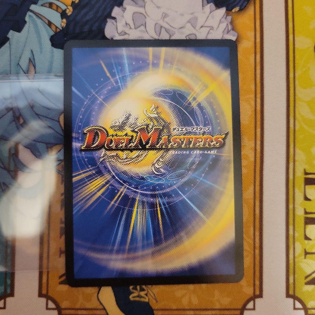 ナ*ジ様 支配の精霊ペルフェクト/ギャラクシー・チャージャー 金トレジャー