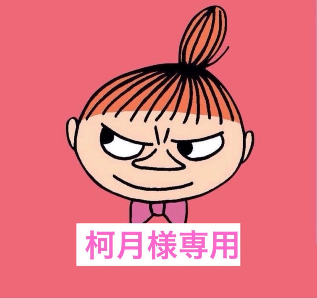 柯月