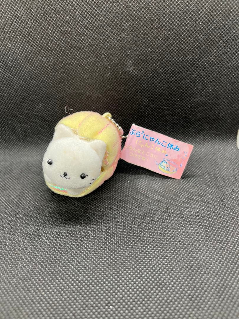【新品未使用】にゃんにゃんにゃんこ　にゃんこ休み　ぶらぶらぬいぐるみ　レトロ
