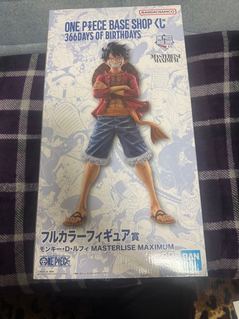 モンキー・D・ルフィ フルカラーフィギュア