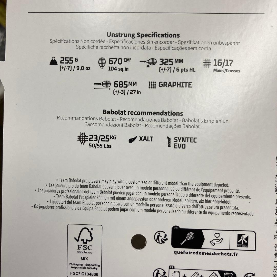 Babolat EVO Drive LITE G1 新品　2025モデル