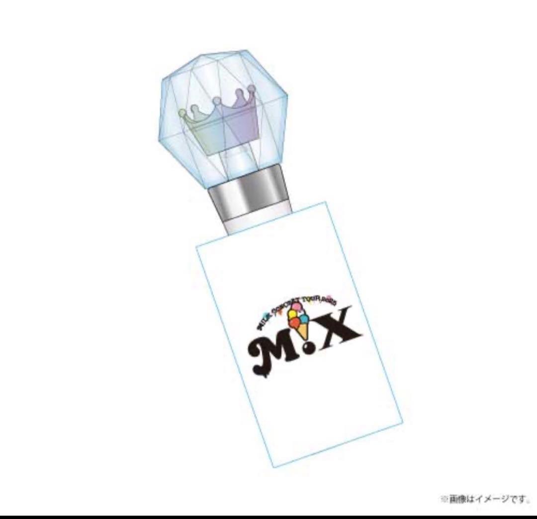 M!LK ミルクラスタル3　ペンライト　新品未開封　2/11夜公演前手渡し可能