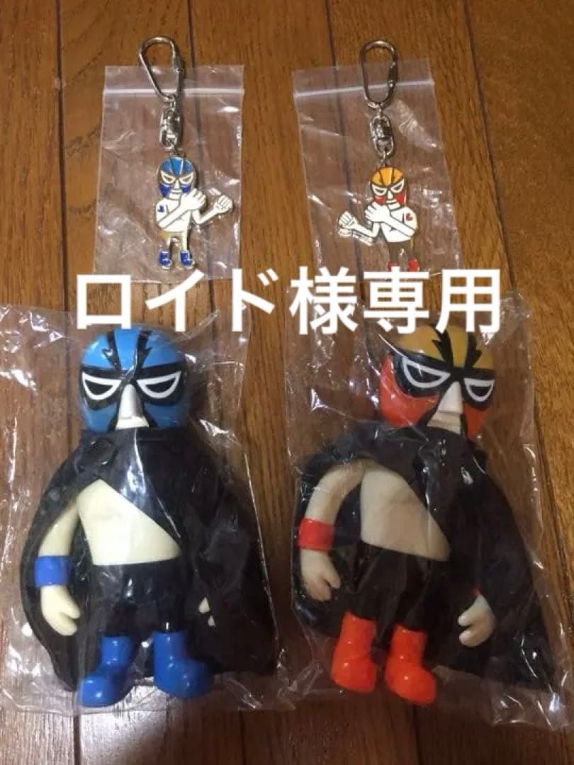 ロイド　マスクマンフィギュア　キーホルダー