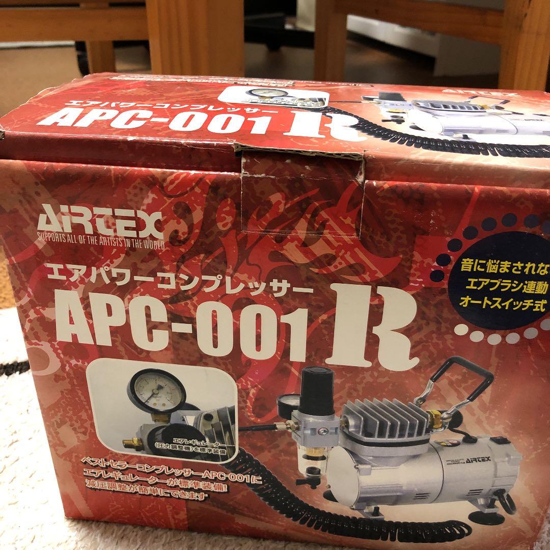 画材　エアコンプレッサー