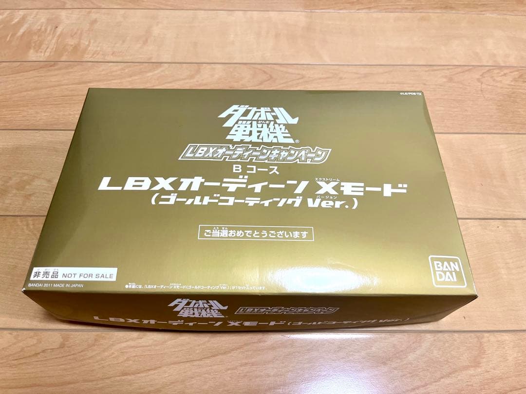 LBXオーディーン/Ｘモード (ゴールドコーティング Ver.)お正月特別価格