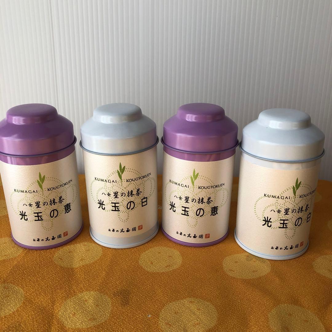 星の抹茶　缶入りセット 30g×4