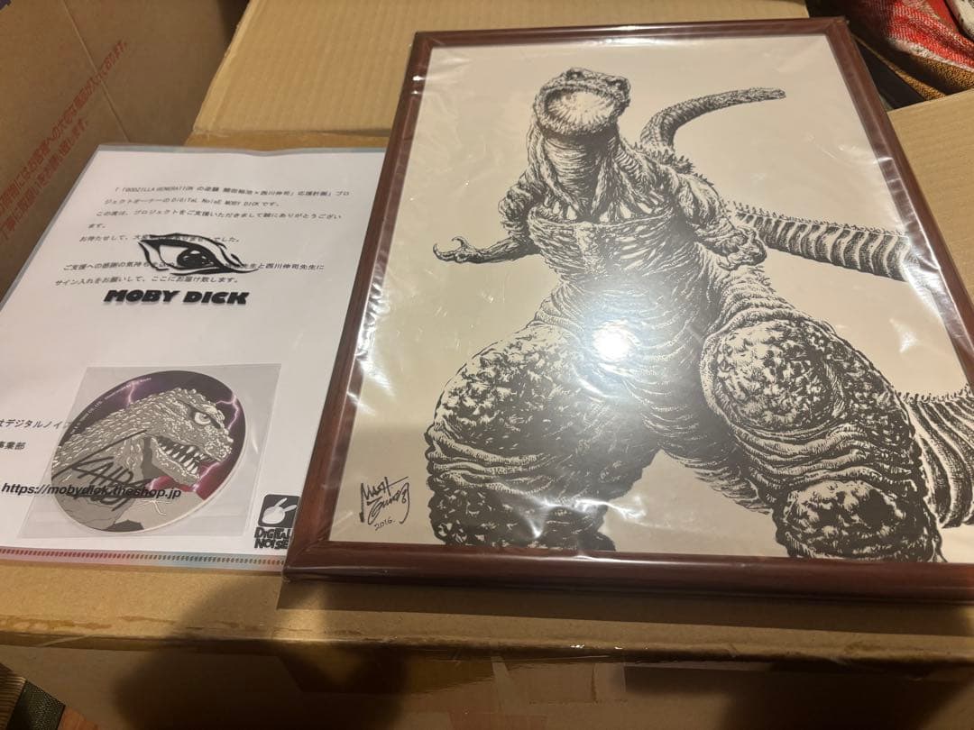 GODZILLA2016 西川伸司　原画　1点物