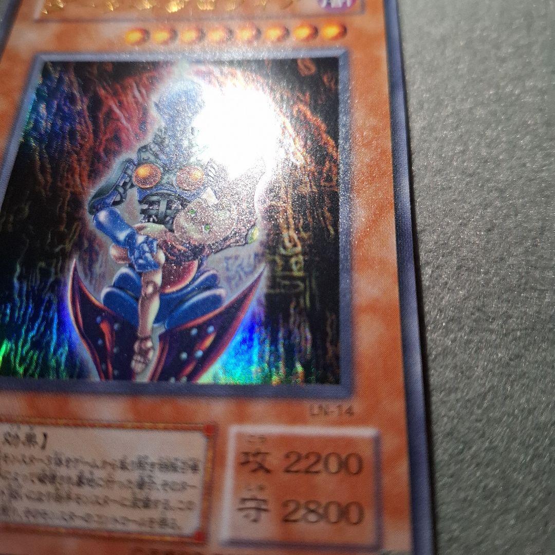 【美品】遊戯王 ダークネクロフィア レリーフ LN-14