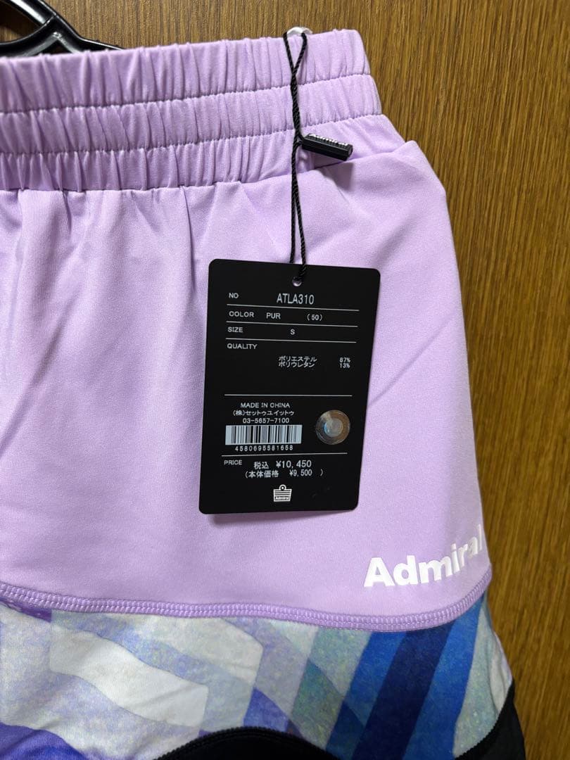 新品未使用　アドミラル　テニス　Admiral 紫 上下セット　今期モデル