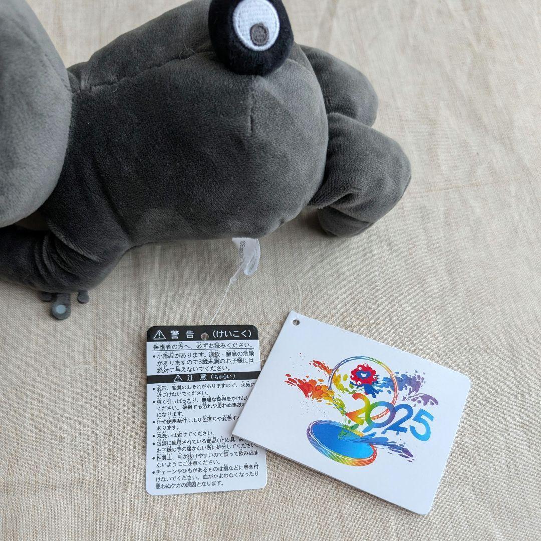 新品 ミャクミャク ブラック 這型 ぬいぐるみ Ｓ 黒 万博EXPO2025