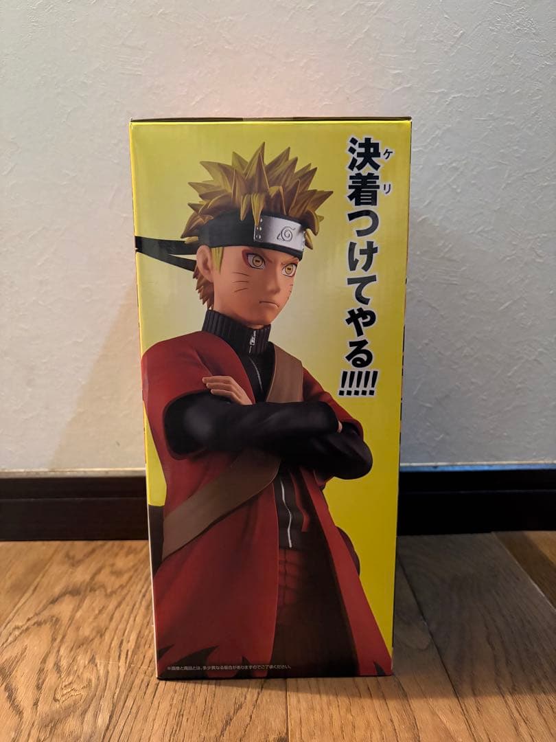 【あき】一番くじ　NARUTO疾風伝　A賞　うずまきナルト(仙人モード)