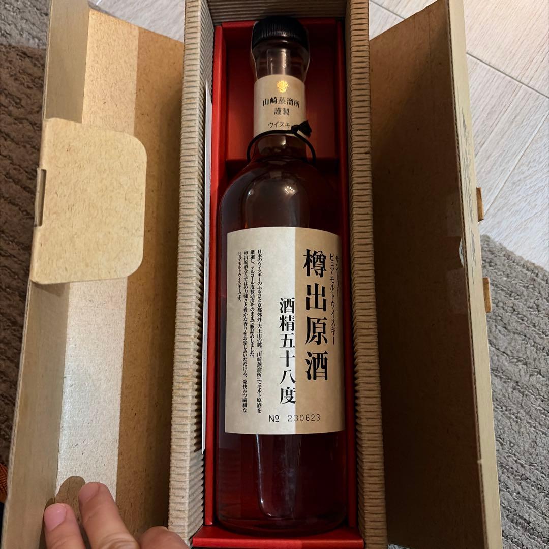 山崎蒸溜所謹製　ピュアモルトウイスキー　樽出原酒　酒精58度　未開封古酒