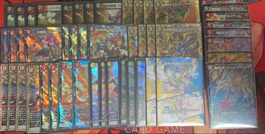 匿名発送、グレンモルトの書