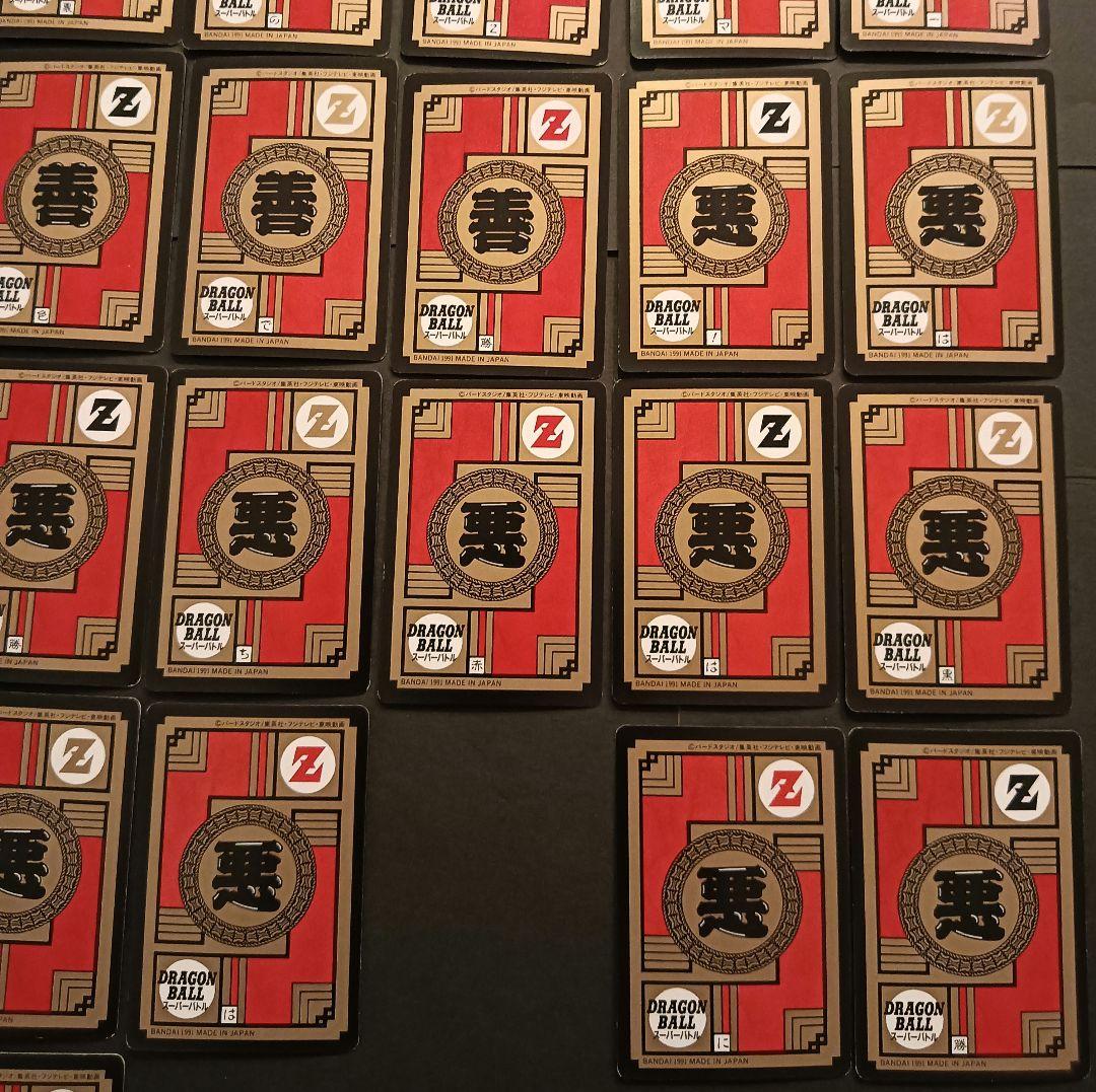 ドラゴンボール　カードダス　　　スーパーバトル　１弾　ノーマルセミコンプ　当時物
