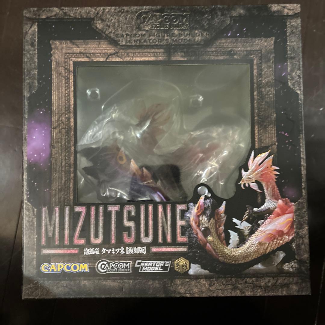 CAPCOM MIZUTSUNE タマミツネ フィギュア 【復刻版】