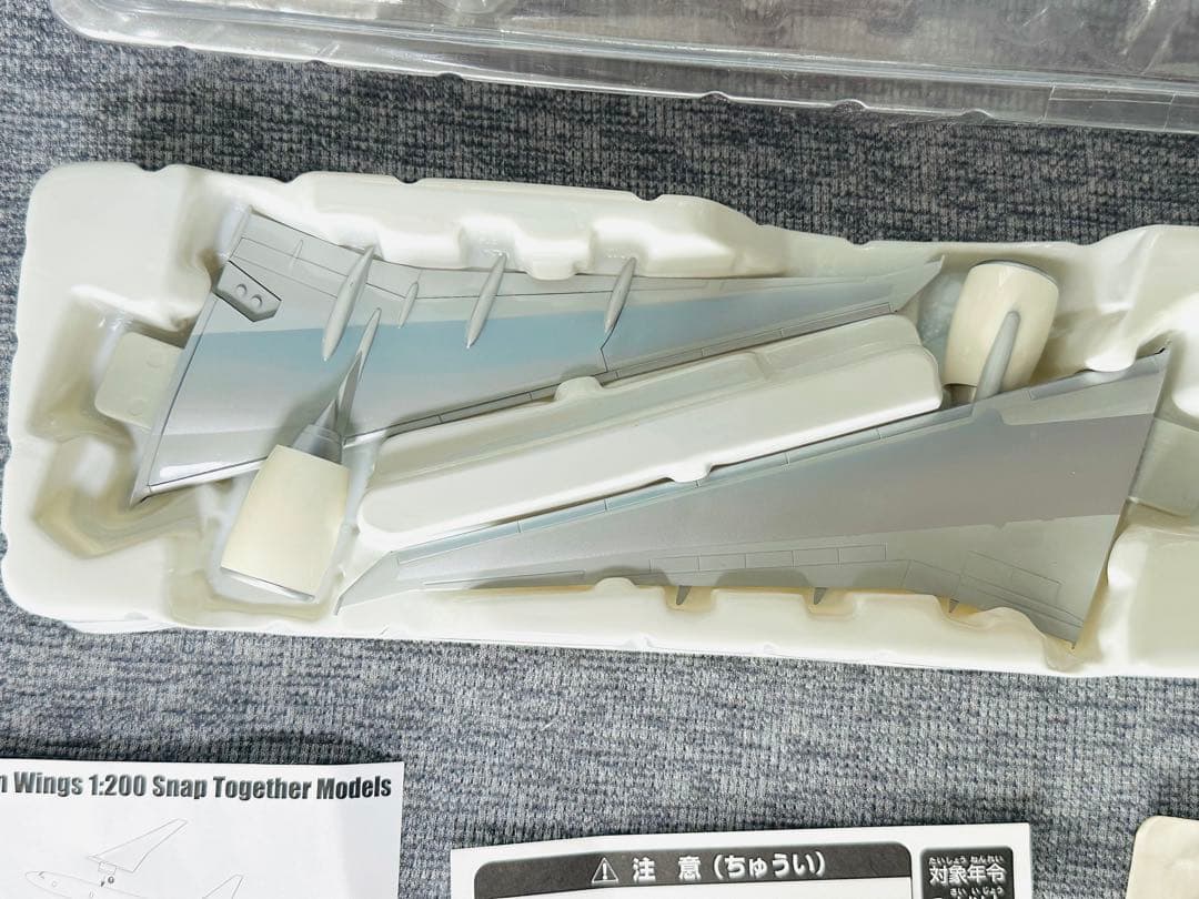 1/200 JAL 777-300ER アーク塗装 Hogan