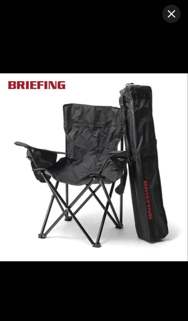 BRIEFING 折りたたみチェア ブラック