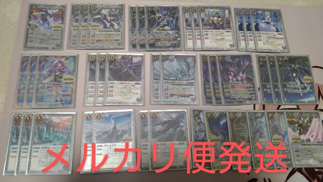 イ*ス様 バトスピ　月光龍ストライクジークヴルム　デッキ　2505005