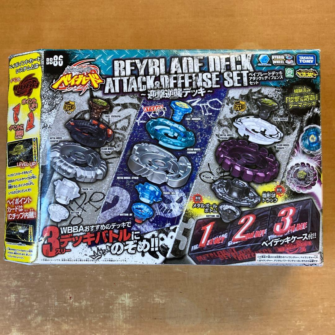 迎撃逆襲デッキ　ベイブレードデッキ　アタック&ディフェンスセット　メタルファイト