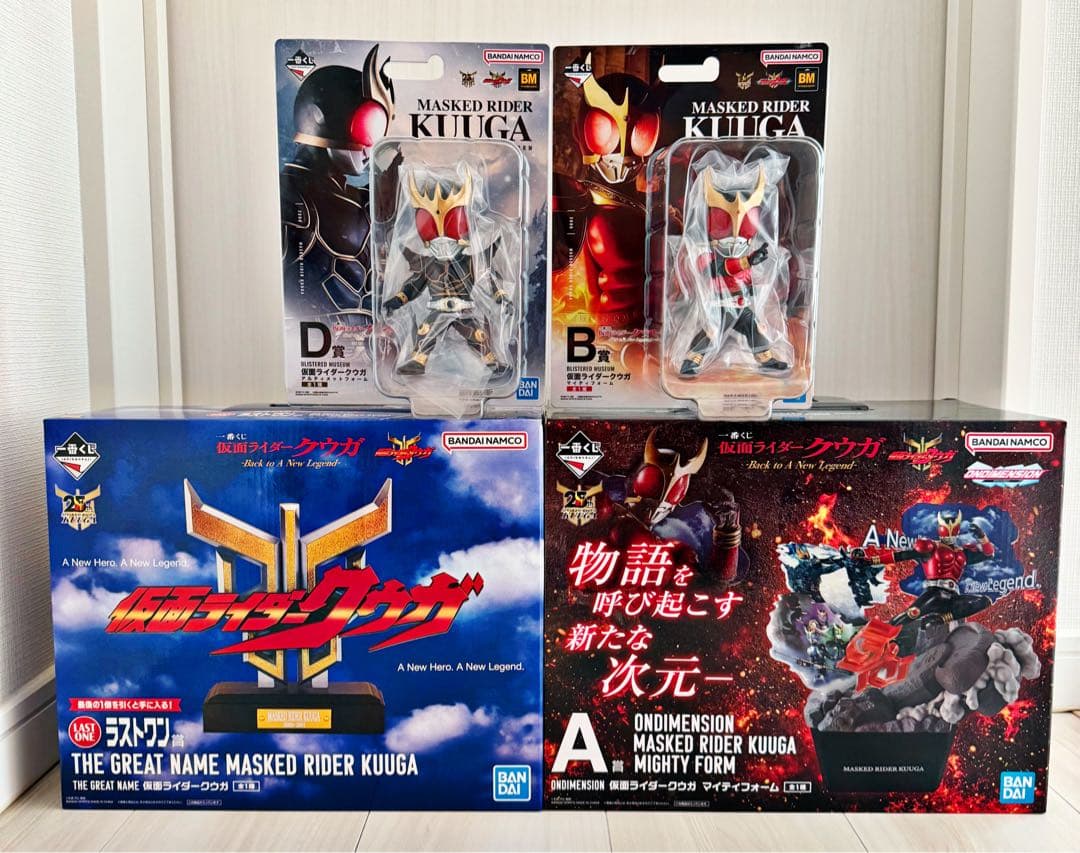 仮面ライダークウガ一番くじ　A賞　B賞　D賞　F賞　ラストワン賞