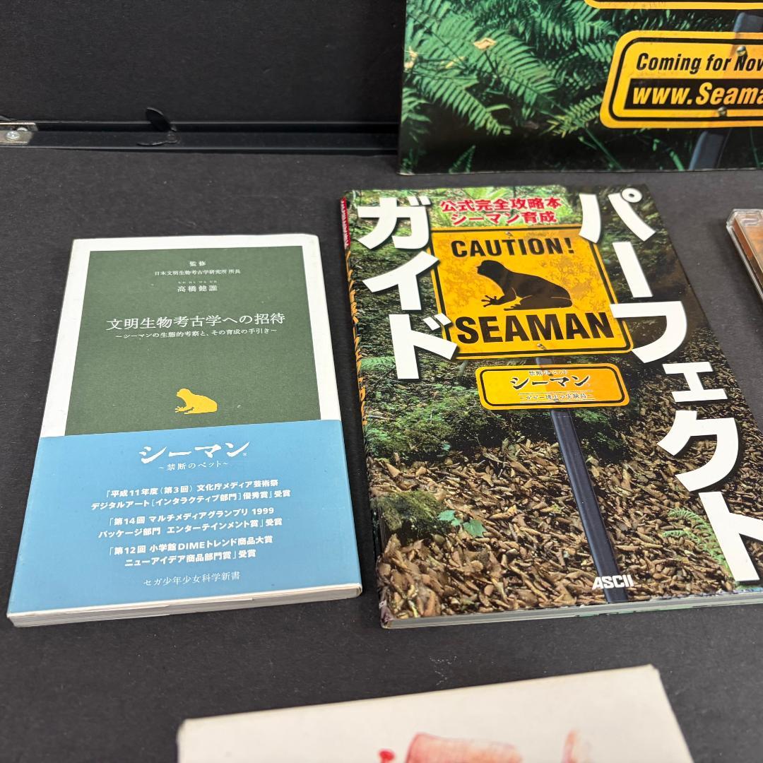 中古 シーマン SEAMAN グッズ フィギュア キーホルダーなど まとめ売り