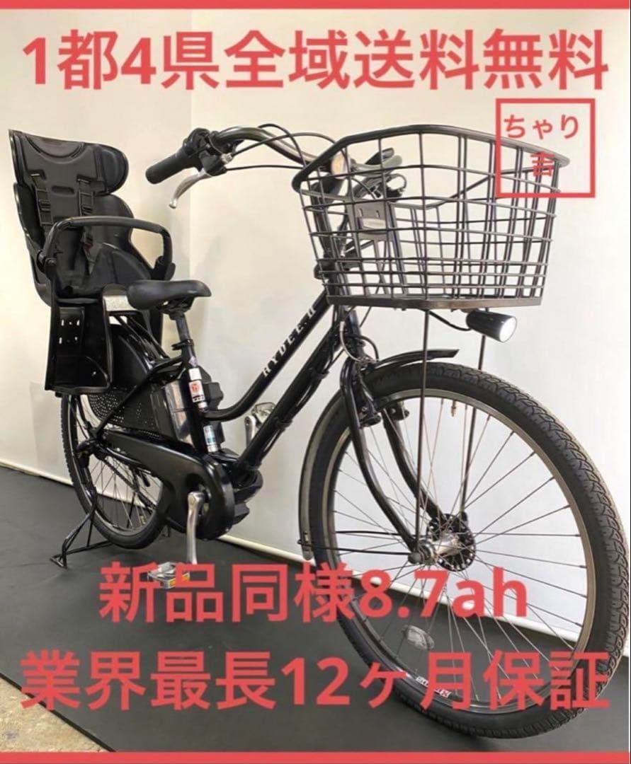 1年保証 送料無料　ブリヂストン　ハイディ2 26インチ　黒　電動アシスト自転車