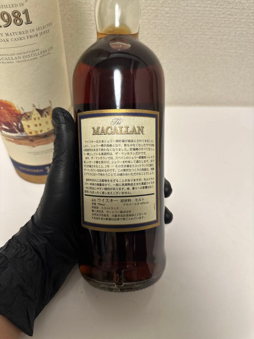 The Macallan 1981 18年 スコッチウイスキー