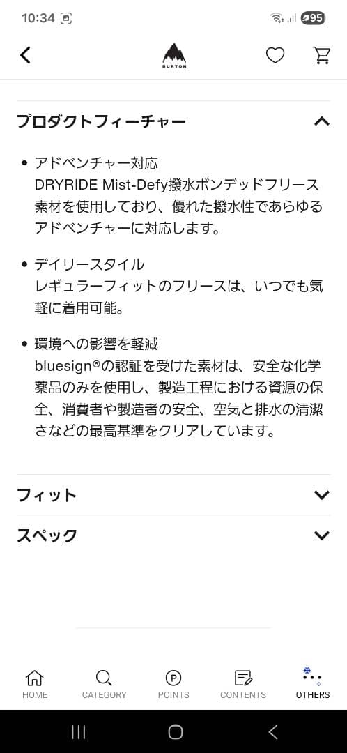 BURTON 撥水フーディ　L　3日まで
