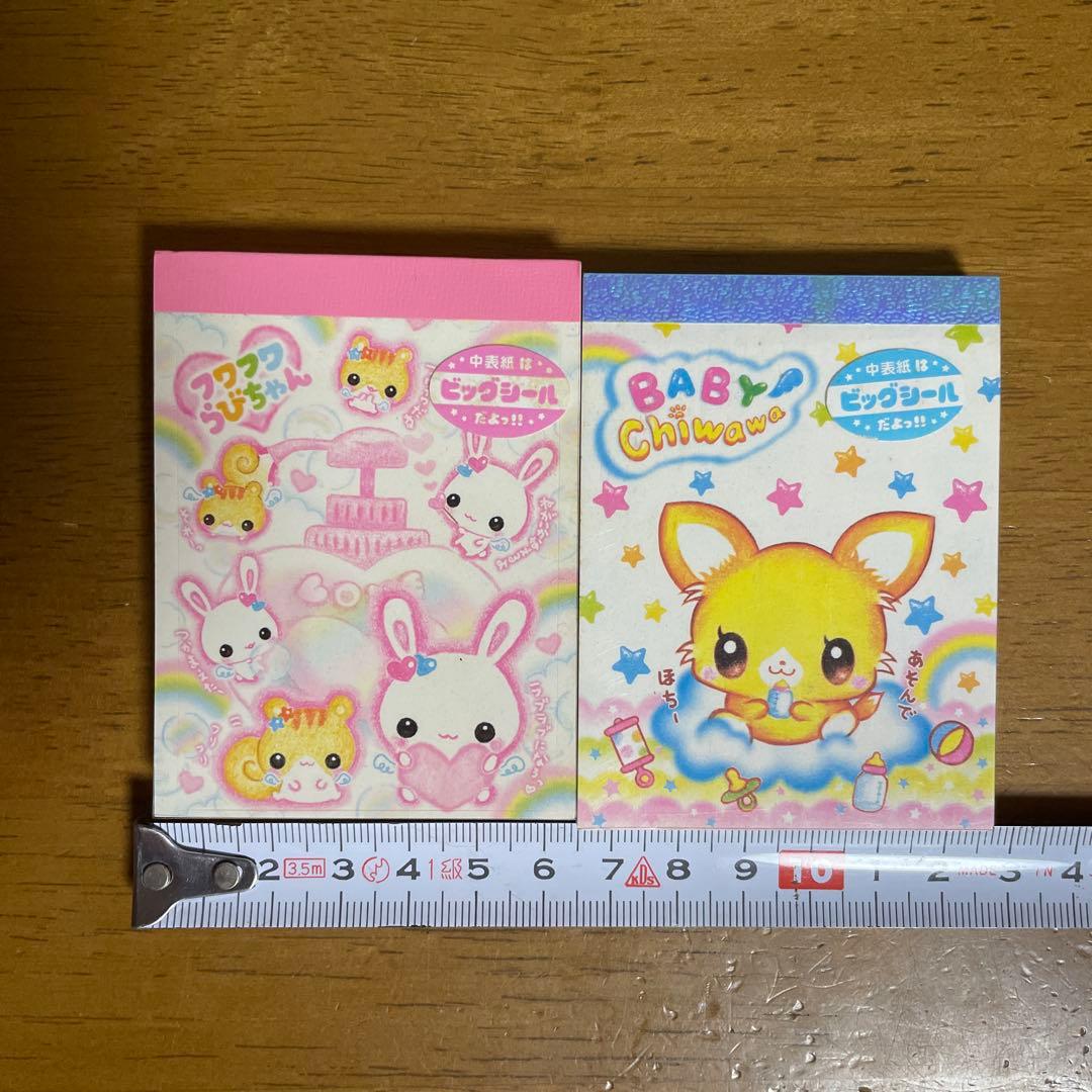 平成レトロ　メモ帳　7冊　レア！当時物
