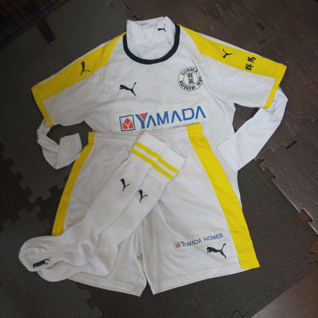 前橋育英高校サッカー部ユニフォーム