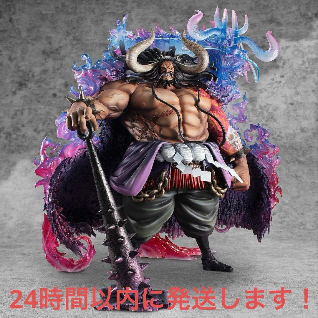 【新品未開封品】ワンピース POP WAーMAXIMUM 百獣のカイドウ