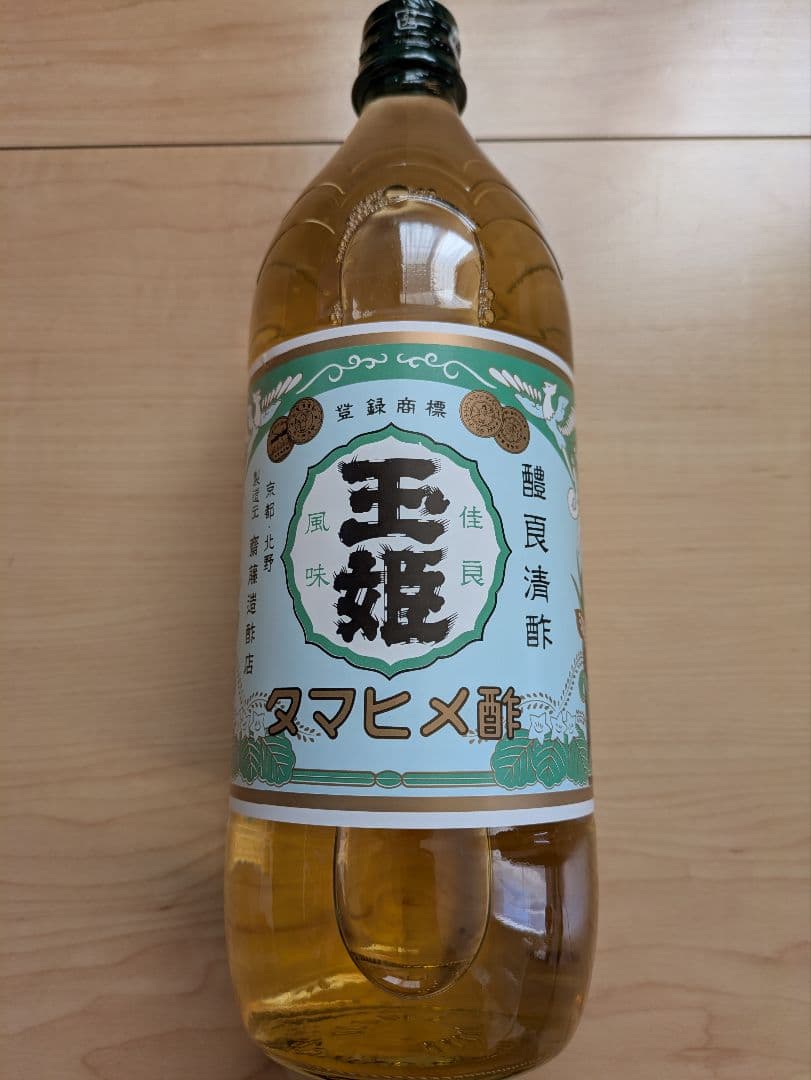 玉姫酢【4本】2025年製造