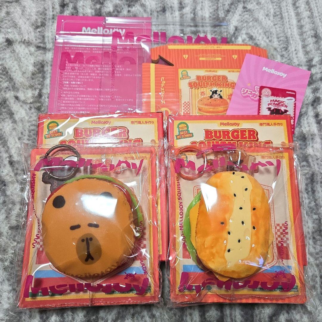 mellojoy メロジョイ ハンバーガー カピバラ 照り焼きチキン