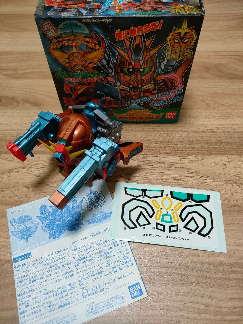 トラタロス スターガンダムGP01 スターガンパンツァー　セット