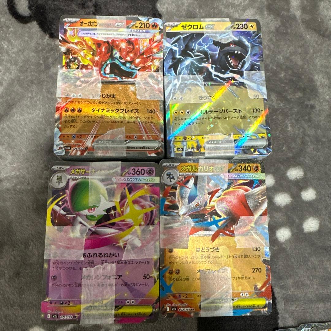 仏*様 ポケモンカードセットRR400枚売りまとめ