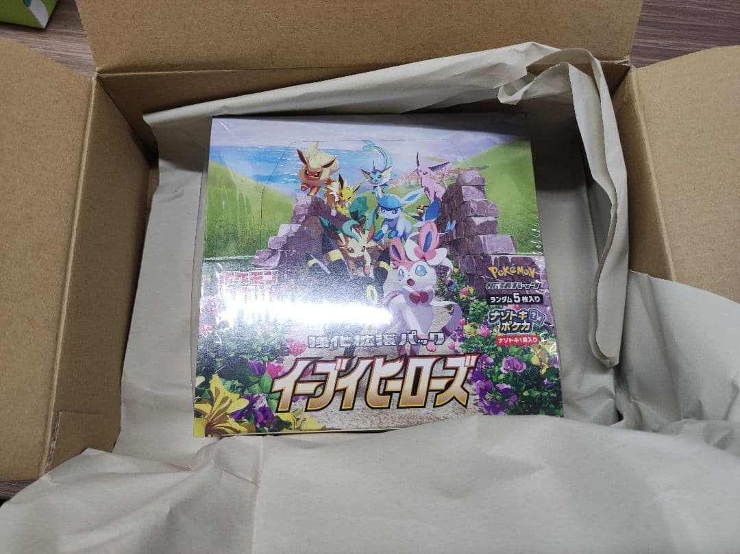 イーブイヒーローズ 未開封 シュリンク付き ポケセン当選品