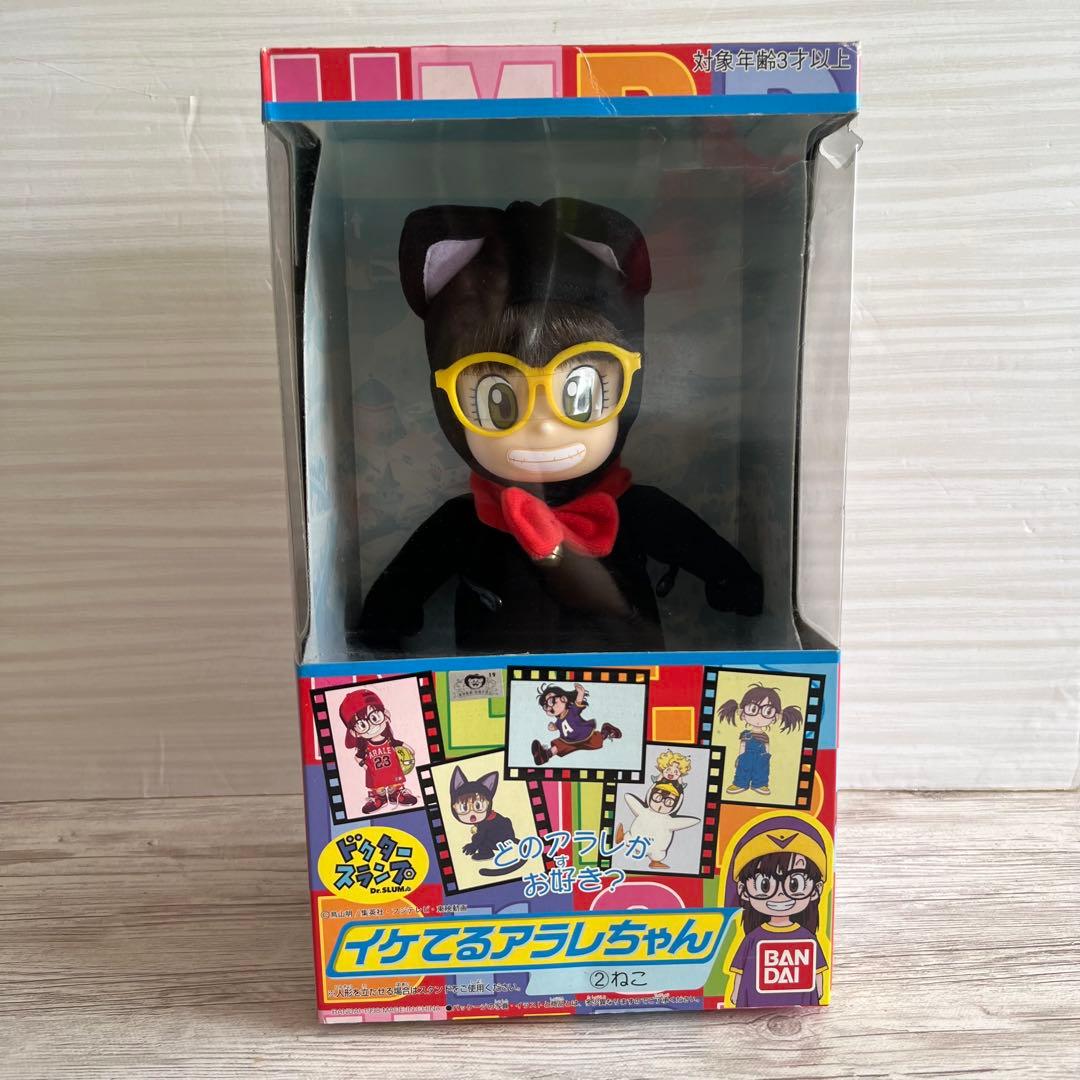 バンダイ Dr.スランプ アラレちゃん イケてるアラレちゃん (2) ねこ