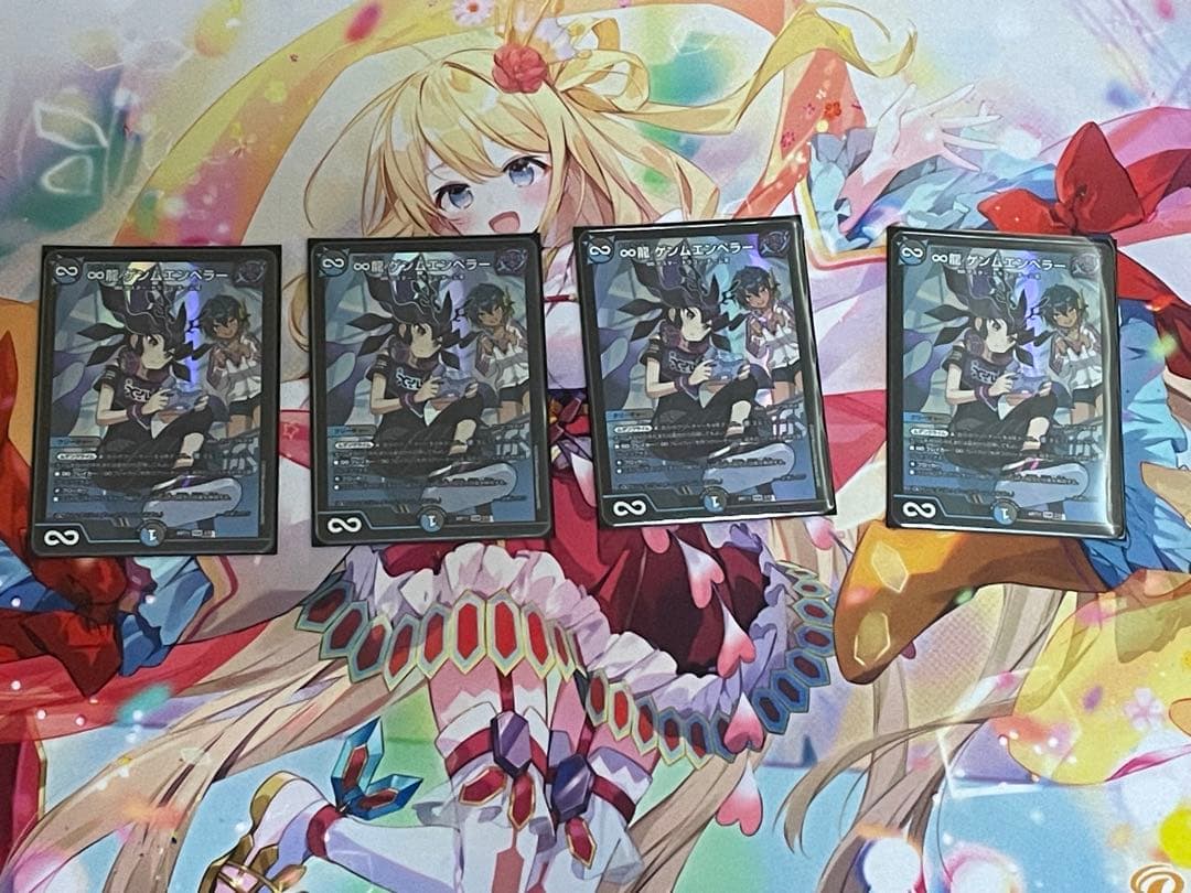 神アート版　∞龍　ゲンムエンペラー　4枚セット