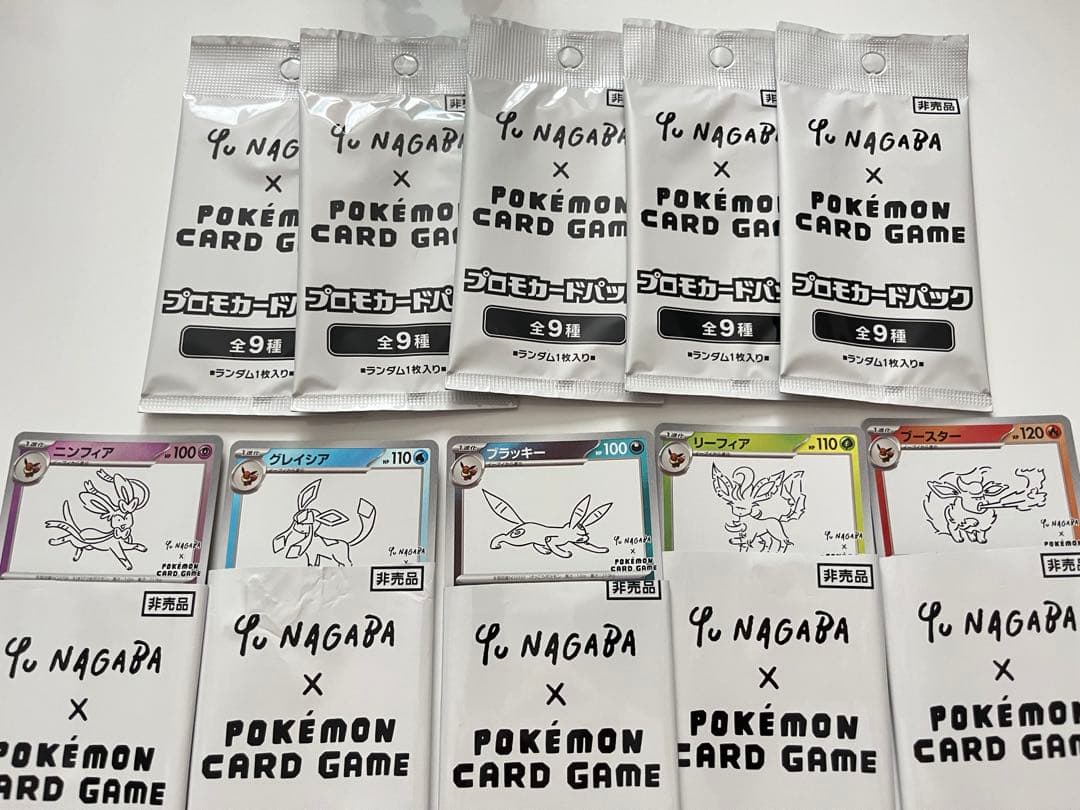 ポケモンカード 長場雄コラボ イーブイ 未開封5パック＆ブイズ5枚