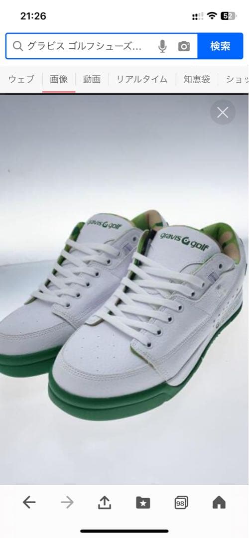グラビス(GRAVIS)メンズ、レディース)TARMAC-G LOW-CUT